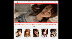 Desktop Screenshot of click-chann.com